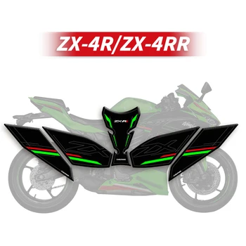  для KAWASAKI ZX4R 4RR Резиновые наклейки для защиты топливного бака Комплекты аксессуаров для мотоциклов Газовая топливная колодка Украшение Рефит Наклейки