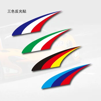 Наклейка на электромобиль BMW Франция Германия Италия трехцветная личность Автомобильные царапины чехол водонепроницаемый светоотражающий аксессуар для мотоцикла
