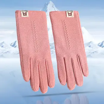 Женские перчатки Популярные однотонные женские перчатки Pure Color Soft Touch для спорта