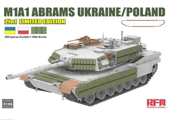 RYEFIELD 5106 1/35 M1A1 Abrams Украина/Польша 2in1Limited