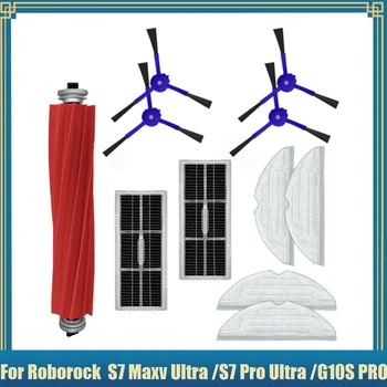 Для запчастей пылесоса Roborock S7 Maxv Ultra /S7 Pro Ultra V /G10S PRO Основные боковые щетки Тряпки для швабры Фильтры HEPA