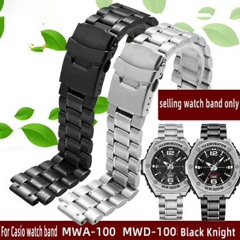 Ремешок для часов из рафинированной стали для Casio Black Knight MWA-100H MWD-100H Мужская модифицированная ремешок для часов из нержавеющей стали Серебряный