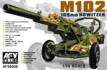 AFV Club 1/35 AF35006 105-мм гаубица M102 (с металлической пушечной трубой и пружиной)