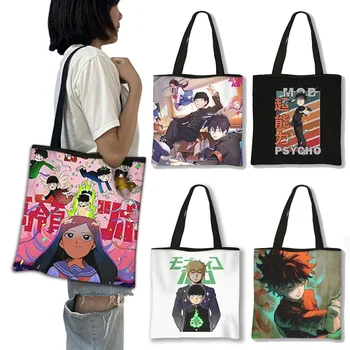 Mob Psycho 100 One Аниме Манга Большие Сумки Shigeo Kageyama Женская многоразовая женская сумка через плечо для путешествий Сумки для покупок