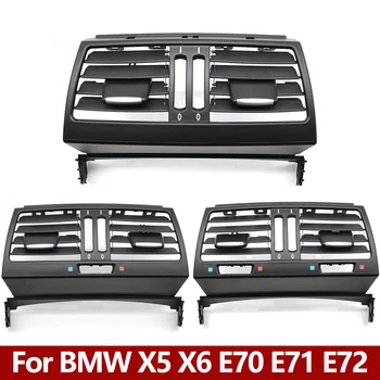 Для BMW X5 X6 E70 E71 E72 2007-2014 Замена крышки панели вентиляционной решетки кондиционера