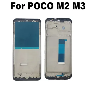 Средняя рамка для Xiaomi Poco M3 Передняя ЖК-рамка Крышка корпуса Лицевая панель лицевой панели M2 M2010J19CG, M2010J19CI