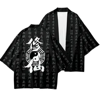 Восемь диаграмм Японское кимоно Кардиган Мужчины Хаори Юката Мужской костюм самурая Тайцзицюань Схема Кимоно Куртка Мальчик Кимоно Рубашка