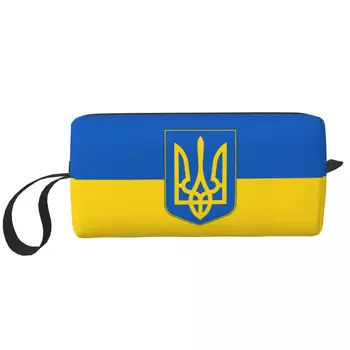  Флаг Украины Косметичка Женщины Kawaii Большая емкость Патриотический чехол для макияжа Красота Хранение Туалетные принадлежности Сумки