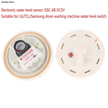 Электронный датчик уровня воды Dsc-6B Dc5V для Lg / Tcl / Samsung Drum Washing Machine Сигнализатор уровня воды оптом