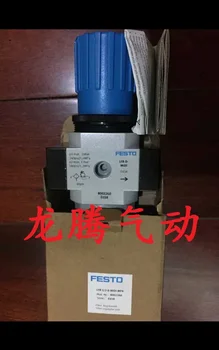 Spot Оригинальный редукционный клапан фильтра FESTO LFR-1-D-5M-MAXI-MPA