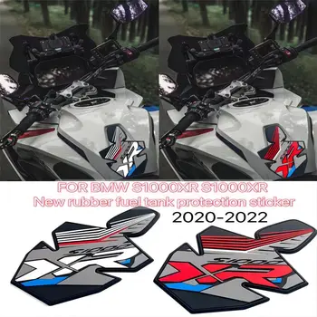 ДЛЯ 2020 2021 2022 BMW S1000XR S 1000 XR Мотоцикл Новая резиновая противоскользящая накладка Наклейка для защиты топливного бака