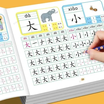 4 набора наклеек для практики каллиграфии для дошкольников на 600 слов Обучение управлению пером для учащихся и начинающих по китайским иероглифам
