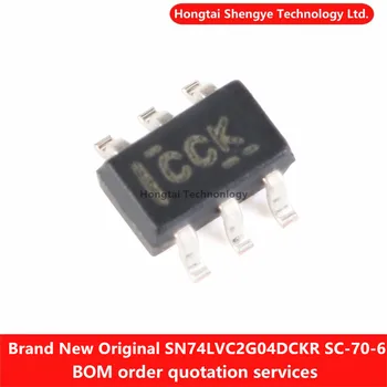 Новый оригинальный SN74LVC2G04DCKR SC-70-6 Высокопроизводительный двойной инверторный чип