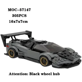 Строительный блок MOC-57147super 8-сетчатый спортивный автомобиль игрушечный сращивающий строительный блок модель взрослый и детский пазл образовательная игрушка подарок