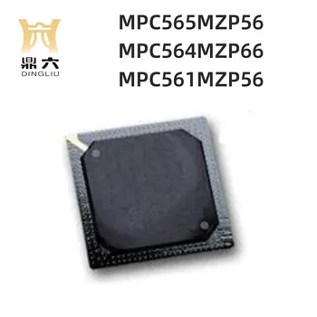 MPC565MZP56 MPC564MZP66 MPC561MZP56 32-разрядные микроконтроллеры AEC-Q100