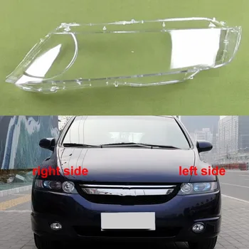 Для Honda Odyssey RB1 2005-2008 Прозрачная оболочка фары Передняя фара Сломанная стареющая заменяет оригинальный абажур