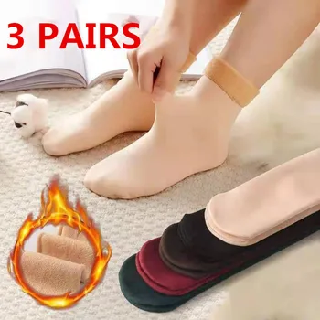 3 пары Зимние теплые утолщенные женские зимние носки шерстяные кашемировые бархатные тепловые короткие носки мягкие твердые женские домашние напольные носки
